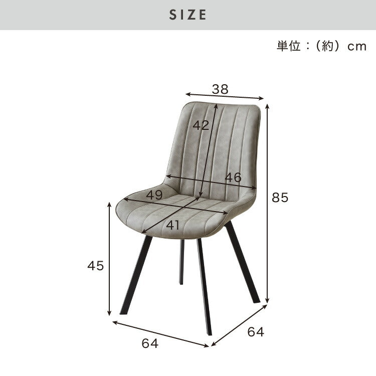 ダイニングチェア 回転式 2脚セット 回転ダイニングチェア 2脚 ダイニングチェア ヴィンテージ デスクチェア チェア チェアー 回転チェア 回転椅子 チェア 椅子 イス おしゃれ 2脚(代引不可)