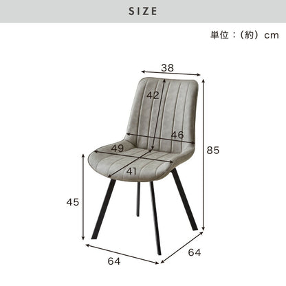 ダイニングチェア 回転式 2脚セット 回転ダイニングチェア 2脚 ダイニングチェア ヴィンテージ デスクチェア チェア チェアー 回転チェア 回転椅子 チェア 椅子 イス おしゃれ 2脚(代引不可)