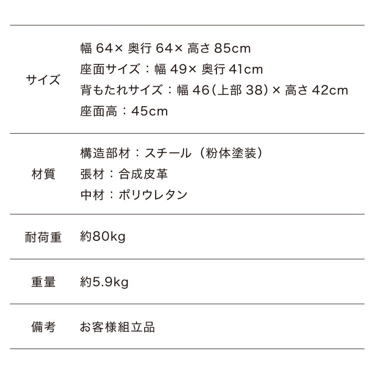 ダイニングチェア 回転式 2脚セット 回転ダイニングチェア 2脚 ダイニングチェア ヴィンテージ デスクチェア チェア チェアー 回転チェア 回転椅子 チェア 椅子 イス おしゃれ 2脚(代引不可)