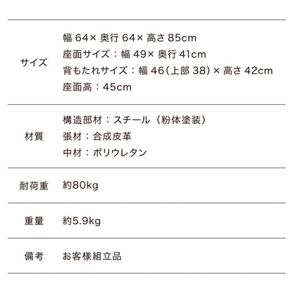 ダイニングチェア 回転式 2脚セット 回転ダイニングチェア 2脚 ダイニングチェア ヴィンテージ デスクチェア チェア チェアー 回転チェア 回転椅子 チェア 椅子 イス おしゃれ 2脚(代引不可)