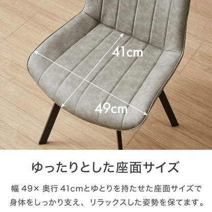 ダイニングチェア 回転式 2脚セット 回転ダイニングチェア 2脚 ダイニングチェア ヴィンテージ デスクチェア チェア チェアー 回転チェア 回転椅子 チェア 椅子 イス おしゃれ 2脚(代引不可)