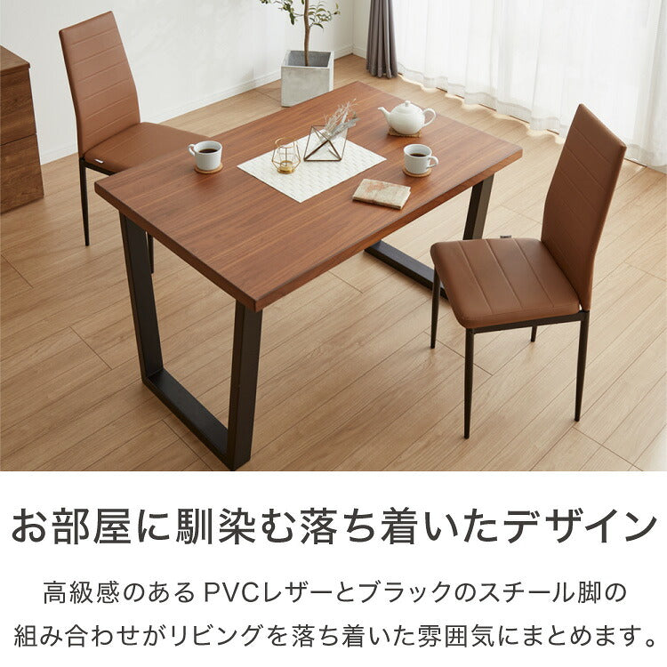 4脚セット ハイバックダイニングチェア 4脚 ハイバック ダイニングチェア ダイニングチェア デスクチェア チェア チェアー 背もたれ カーブ チェア チェア 椅子 イス おしゃれ 四脚(代引不可)