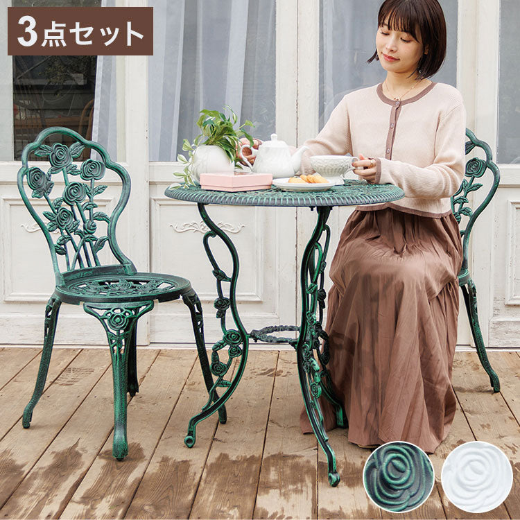 【500円OFF】ローズアルミガーデンテーブル&チェア 3点セット ガーデン テーブル セット ガーデンファニチャーセット ガーデンチェア コンパクト おしゃれ アンティーク(代引不可)