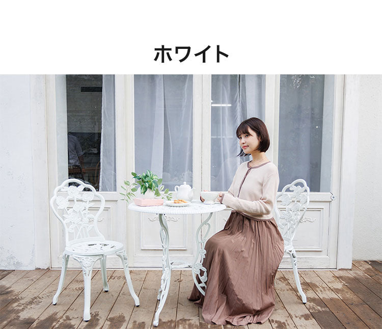 【500円OFF】ローズアルミガーデンテーブル&チェア 3点セット ガーデン テーブル セット ガーデンファニチャーセット ガーデンチェア コンパクト おしゃれ アンティーク(代引不可)