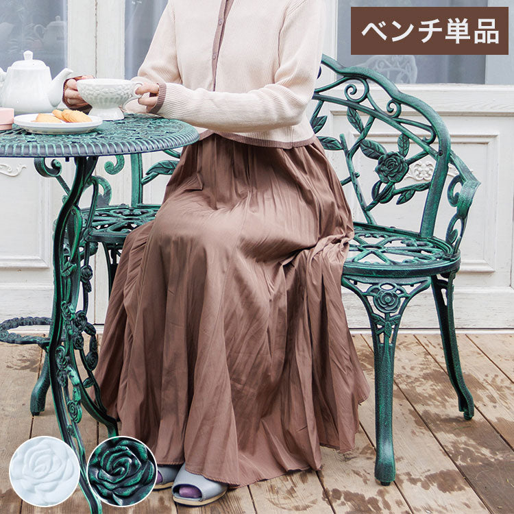 ローズアルミガーデンベンチ ガーデン ガーデンファニチャーセット ガーデンチェア コンパクト おしゃれ アンティーク ガーデンテーブル ガーデンインテリア ベンチ(代引不可)