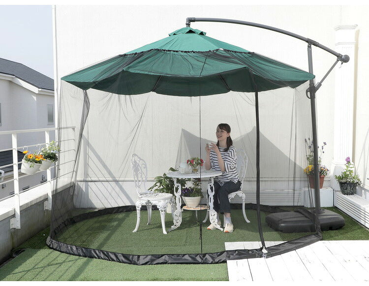 パラソル用 メッシュテント 直径2.5~3mのものに対応 防虫ネット 簡単設置 ハンギングパラソル ガーデンパラソル 虫除け 蚊帳 ネット 網戸 ジッパー 工事不要 パラソル用 テント(代引不可)