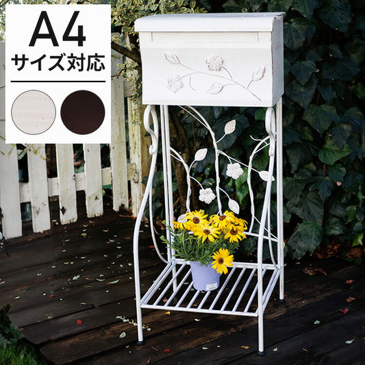ポスト 置き型 フラワーレリーフスタンドポスト 幅42.5cm スタンドポスト おはれ 花柄 一戸建て用 アンティーク 郵便ポスト 置き型ポスト スリム メールボックス 新聞受け(代引不可)