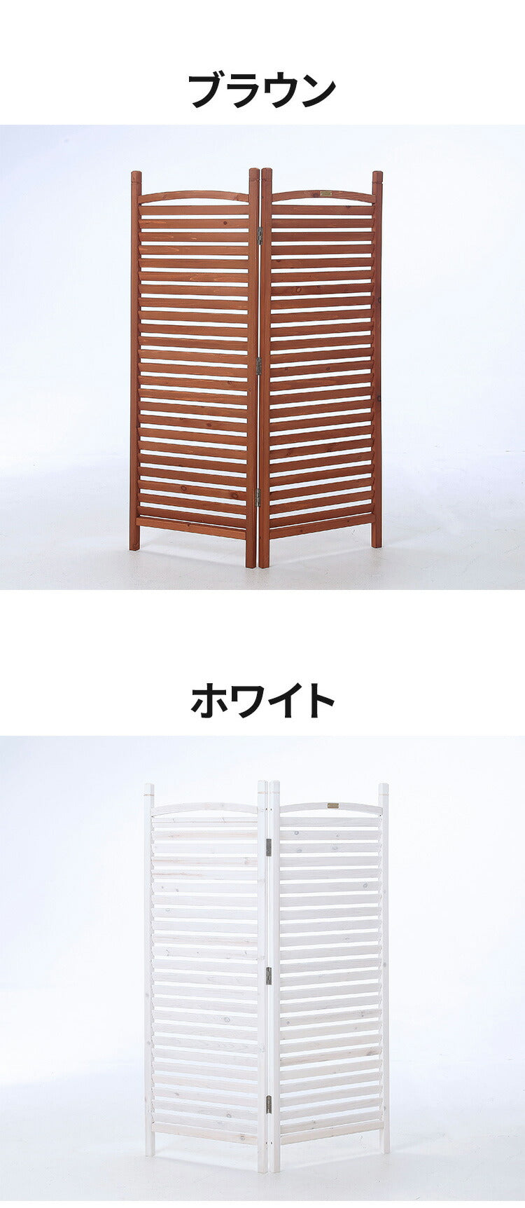 天然木 ガーデンパーテーション 2連 最大幅104cm ルーバーフェンス ガーデンフェンス ラティス フェンス ガーデン ハンギング ベランダ 目隠し プランターラック 日よけ 通気 通風(代引不可)