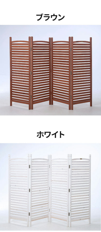 天然木 ガーデンパーテーション 4連 最大幅208cm ルーバーフェンス ガーデンフェンス ラティス フェンス ガーデン ハンギング ベランダ 目隠し プランターラック 日よけ 通気 通風(代引不可)