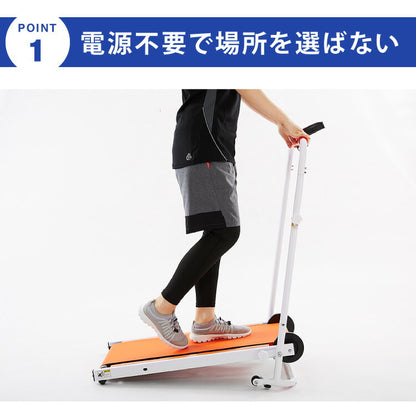 自走式コンパクトルームウォーカー 室内にいても運動可能! ルームウォーカー 運動不足 足腰強化 折りたたみ収納可(代引不可)