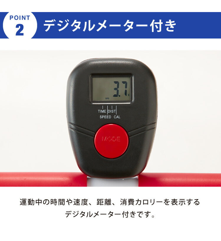 自走式コンパクトルームウォーカー 室内にいても運動可能! ルームウォーカー 運動不足 足腰強化 折りたたみ収納可(代引不可)