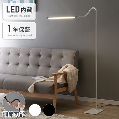 フロアライト スタンドライト スリムソファサイドライト 角度調整可能 明るさ無段階調整 間接照明 LED ソファサイドライト スリムライト 床置き インテリア 照明器具 ビング ダイニング(代引不可)