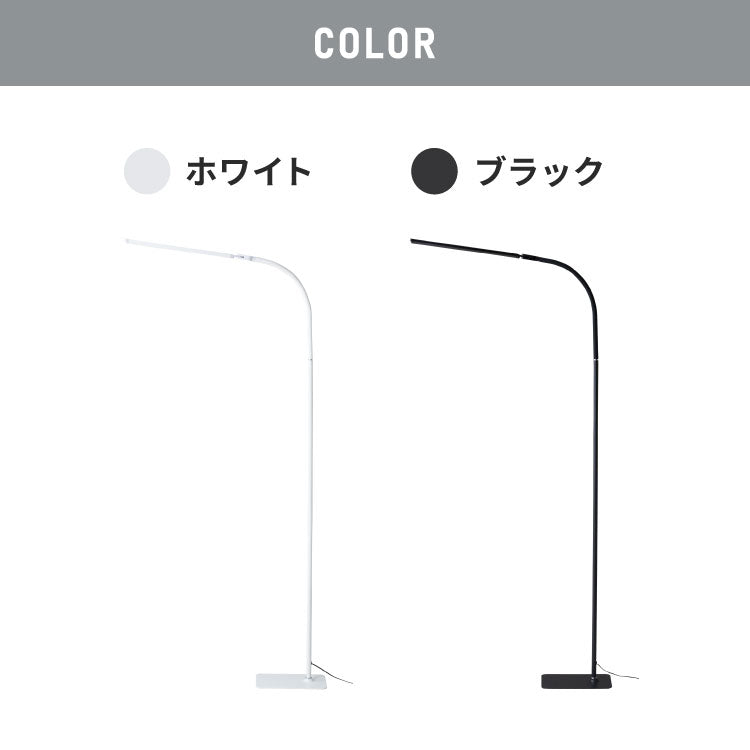 フロアライト スタンドライト スリムソファサイドライト 角度調整可能 明るさ無段階調整 間接照明 LED ソファサイドライト スリムライト 床置き インテリア 照明器具 ビング ダイニング(代引不可)