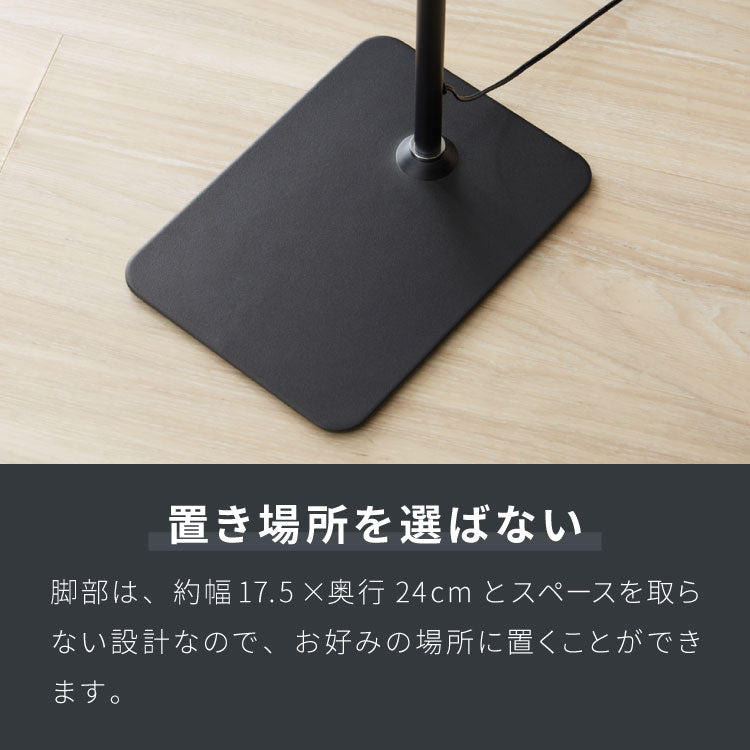 フロアライト スタンドライト スリムソファサイドライト 角度調整可能 明るさ無段階調整 間接照明 LED ソファサイドライト スリムライト 床置き インテリア 照明器具 ビング ダイニング(代引不可)