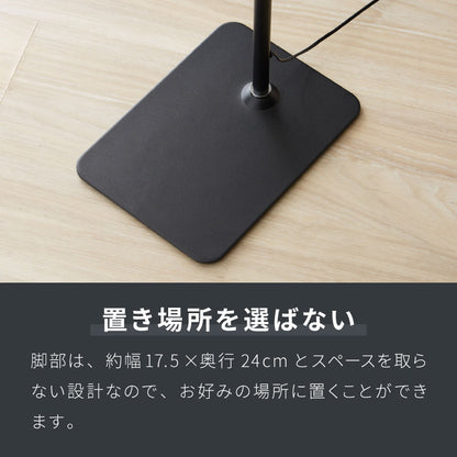 フロアライト スタンドライト スリムソファサイドライト 角度調整可能 明るさ無段階調整 間接照明 LED ソファサイドライト スリムライト 床置き インテリア 照明器具 ビング ダイニング(代引不可)