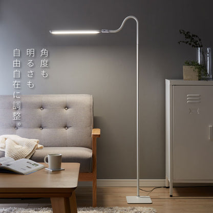 フロアライト スタンドライト スリムソファサイドライト 角度調整可能 明るさ無段階調整 間接照明 LED ソファサイドライト スリムライト 床置き インテリア 照明器具 ビング ダイニング(代引不可)