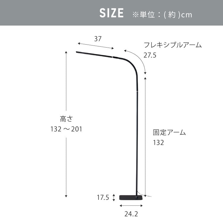 フロアライト スタンドライト スリムソファサイドライト 角度調整可能 明るさ無段階調整 間接照明 LED ソファサイドライト スリムライト 床置き インテリア 照明器具 ビング ダイニング(代引不可)