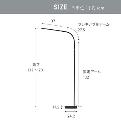 フロアライト スタンドライト スリムソファサイドライト 角度調整可能 明るさ無段階調整 間接照明 LED ソファサイドライト スリムライト 床置き インテリア 照明器具 ビング ダイニング(代引不可)