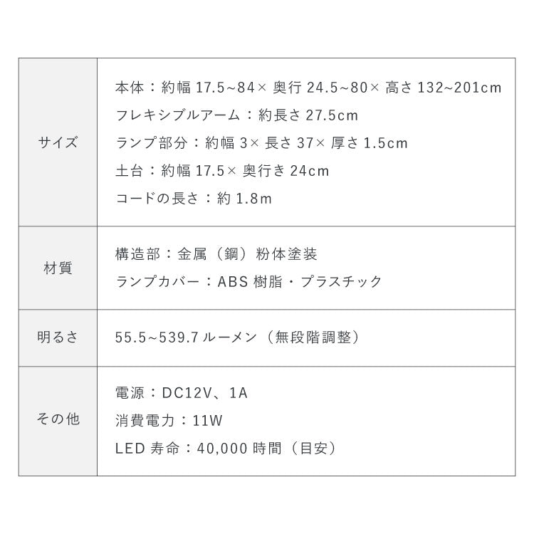 フロアライト スタンドライト スリムソファサイドライト 角度調整可能 明るさ無段階調整 間接照明 LED ソファサイドライト スリムライト 床置き インテリア 照明器具 ビング ダイニング(代引不可)