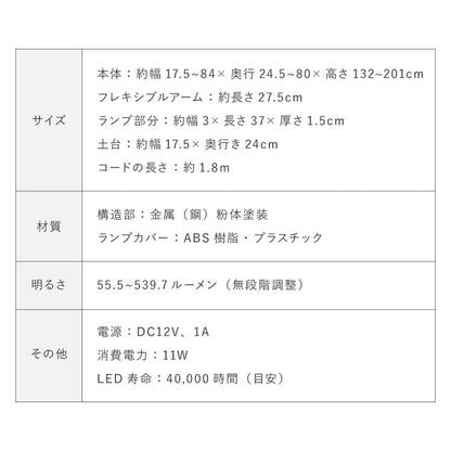 フロアライト スタンドライト スリムソファサイドライト 角度調整可能 明るさ無段階調整 間接照明 LED ソファサイドライト スリムライト 床置き インテリア 照明器具 ビング ダイニング(代引不可)