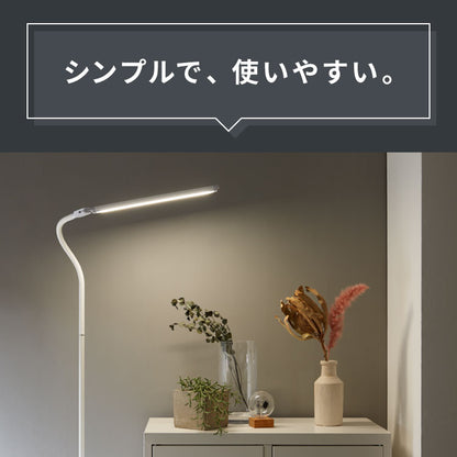 フロアライト スタンドライト スリムソファサイドライト 角度調整可能 明るさ無段階調整 間接照明 LED ソファサイドライト スリムライト 床置き インテリア 照明器具 ビング ダイニング(代引不可)