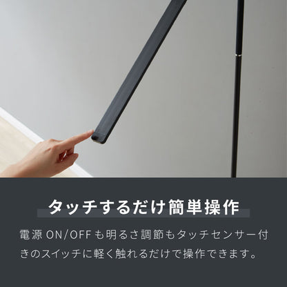 フロアライト スタンドライト スリムソファサイドライト 角度調整可能 明るさ無段階調整 間接照明 LED ソファサイドライト スリムライト 床置き インテリア 照明器具 ビング ダイニング(代引不可)