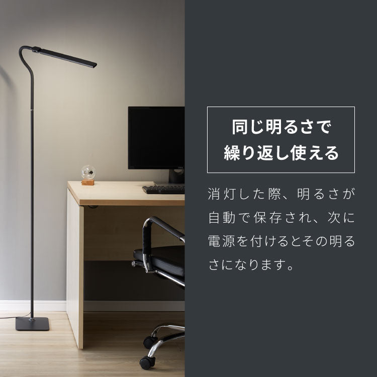 フロアライト スタンドライト スリムソファサイドライト 角度調整可能 明るさ無段階調整 間接照明 LED ソファサイドライト スリムライト 床置き インテリア 照明器具 ビング ダイニング(代引不可)