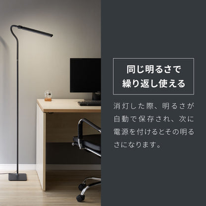 フロアライト スタンドライト スリムソファサイドライト 角度調整可能 明るさ無段階調整 間接照明 LED ソファサイドライト スリムライト 床置き インテリア 照明器具 ビング ダイニング(代引不可)