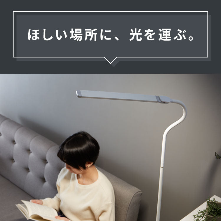 フロアライト スタンドライト スリムソファサイドライト 角度調整可能 明るさ無段階調整 間接照明 LED ソファサイドライト スリムライト 床置き インテリア 照明器具 ビング ダイニング(代引不可)