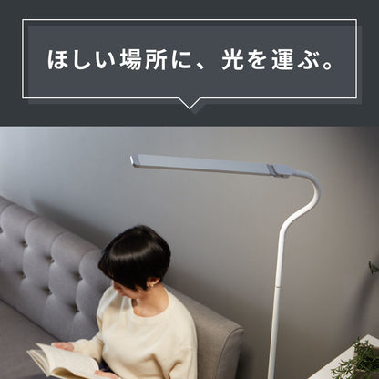 フロアライト スタンドライト スリムソファサイドライト 角度調整可能 明るさ無段階調整 間接照明 LED ソファサイドライト スリムライト 床置き インテリア 照明器具 ビング ダイニング(代引不可)
