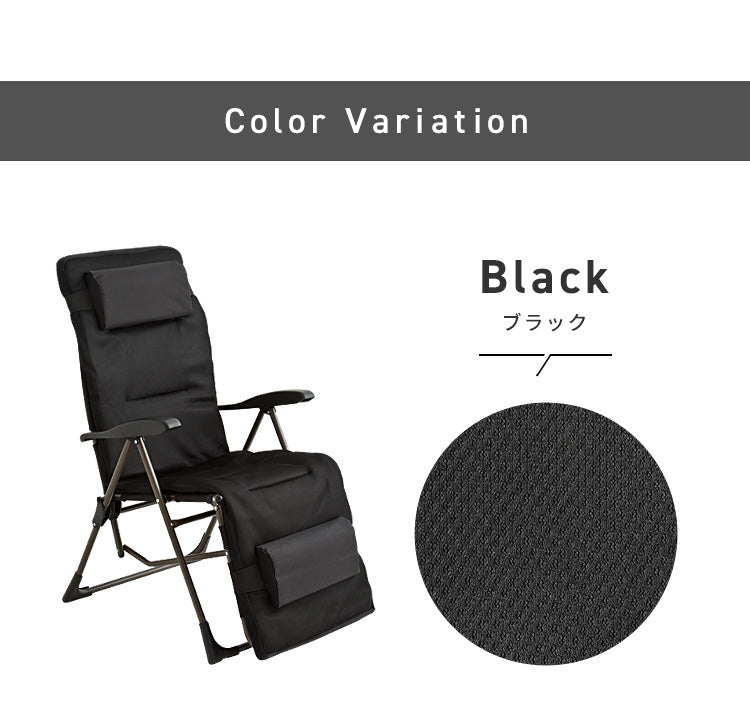 リラックスチェア 折りたたみ 完成品 リクライニング 6段階 ハイバック クッション付 アウトドア コンパクト リクライニングチェア 代引不可