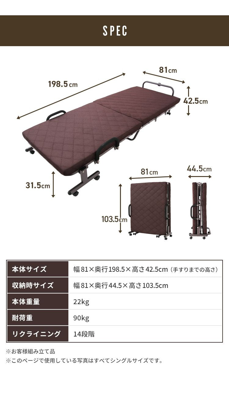 折りたたみベッド セミシングル 高反発 ウレタン 14段階 折りたたみベッド セミシングル 高反発 ウレタン 14段階