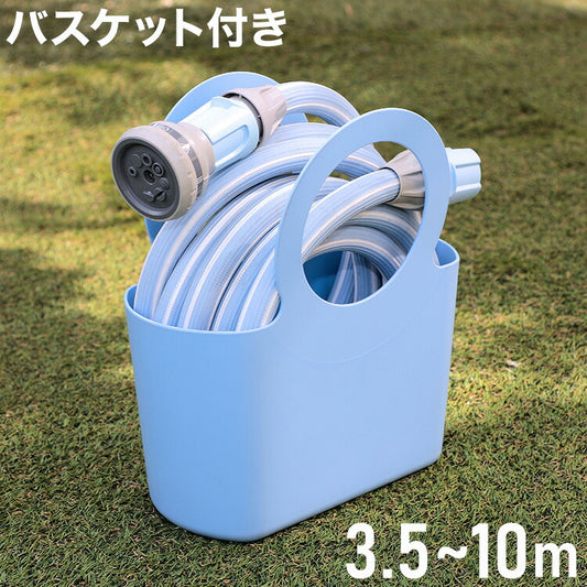 idroeasy ハイドロイージー イタリア製 伸びるホース 3.5~10m 収納バスケット付き 水の力で伸びる 伸縮ホース 洗車ホース 最大10m 持ち運び ホース ポータブル 洗車 水やり 水撒き 散水(代引不可)