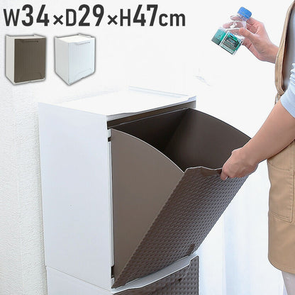 artplast アートプラスト イタリア製 ダストボックス 幅34cm ラタン調 ポリプロピレン 軽量 フラップ扉 完成品 スタッキング可能 ゴミ箱 ランドリー収納 サニタリー収納 衣類収納(代引不可)