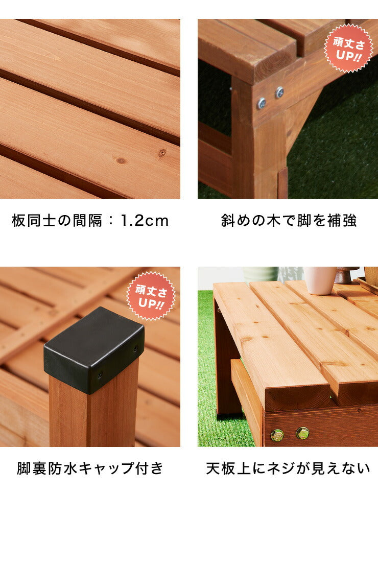 ウッドテラス 90 天然木 ※90cm単品 縁台 濡れ縁 ステップ おしゃれ DIY 庭 ガーデニング ウッドデッキ(代引不可)
