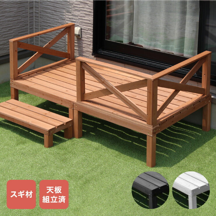 天然木  ウッドデッキ キット 0.5坪 セット 3点セット ウッドデッキ180+手すり+ステップ台 縁台 濡れ縁 キット ガーデンデッキ ガーデニング(代引不可)