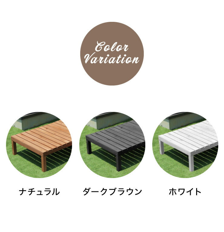 天然木  ウッドデッキ キット 0.75坪 フルセット 4点セット ウッドデッキ180+ウッドデッキ90+手すり+ステップ台 縁台 濡れ縁 キット ガーデンデッキ ガーデニング(代引不可)