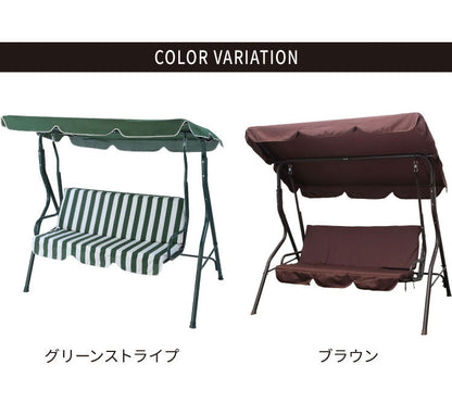 シェード付きブランコ ブランコ ベンチ ガーデンベンチ 屋根つきベンチ エクステリア(代引不可)
