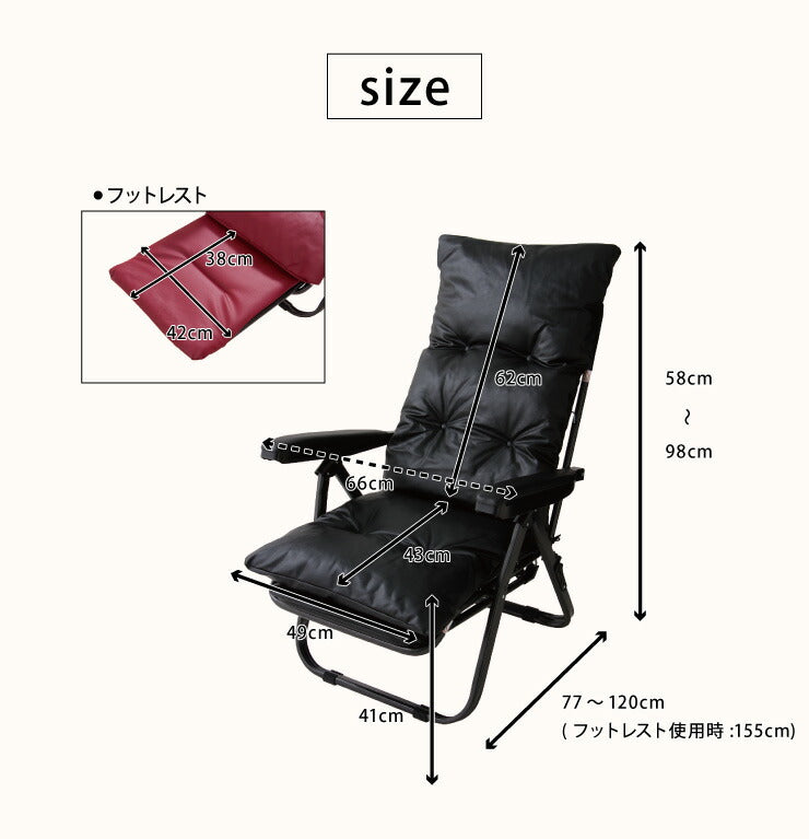 リラックスチェア リクライニングチェア ヘッドレスト可動式 フットレスト付 オットマン一体型 折りたたみ チェア(代引不可)