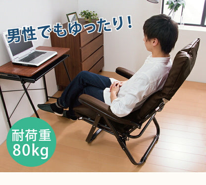 リラックスチェア リクライニングチェア ヘッドレスト可動式 フットレスト付 オットマン一体型 折りたたみ チェア(代引不可)