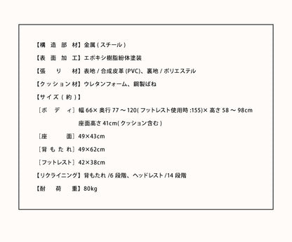 リラックスチェア リクライニングチェア ヘッドレスト可動式 フットレスト付 オットマン一体型 折りたたみ チェア(代引不可)