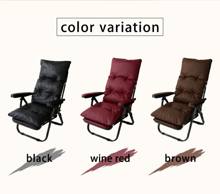 リラックスチェア リクライニングチェア ヘッドレスト可動式 フットレスト付 オットマン一体型 折りたたみ チェア(代引不可)