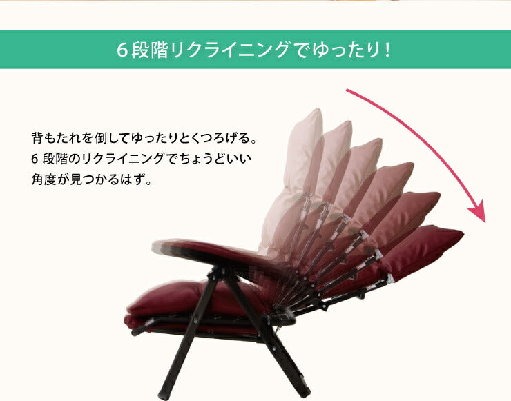リラックスチェア リクライニングチェア ヘッドレスト可動式 フットレスト付 オットマン一体型 折りたたみ チェア(代引不可)