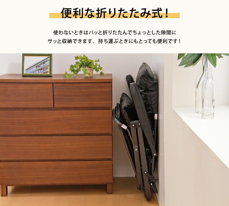 リラックスチェア リクライニングチェア ヘッドレスト可動式 フットレスト付 オットマン一体型 折りたたみ チェア(代引不可)