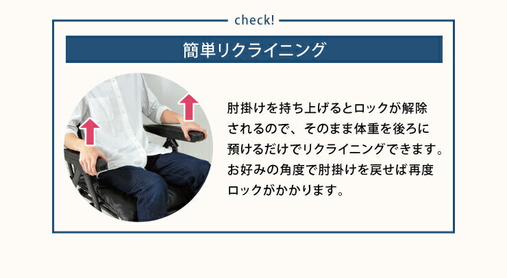 リラックスチェア リクライニングチェア ヘッドレスト可動式 フットレスト付 オットマン一体型 折りたたみ チェア(代引不可)