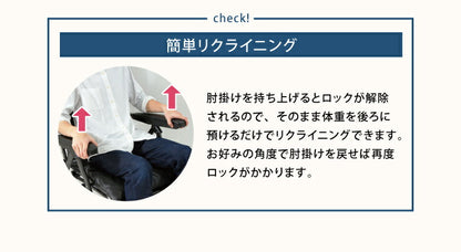 リラックスチェア リクライニングチェア ヘッドレスト可動式 フットレスト付 オットマン一体型 折りたたみ チェア(代引不可)