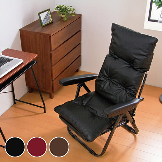 リラックスチェア リクライニングチェア テレビの見やすいフットレスト付 オットマン一体型 折りたたみ チェア(代引不可)