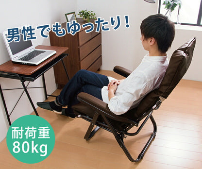 リラックスチェア リクライニングチェア テレビの見やすいフットレスト付 オットマン一体型 折りたたみ チェア(代引不可)