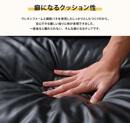 リラックスチェア リクライニングチェア テレビの見やすいフットレスト付 オットマン一体型 折りたたみ チェア(代引不可)