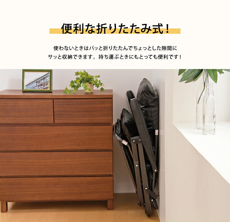 リラックスチェア リクライニングチェア テレビの見やすいフットレスト付 オットマン一体型 折りたたみ チェア(代引不可)